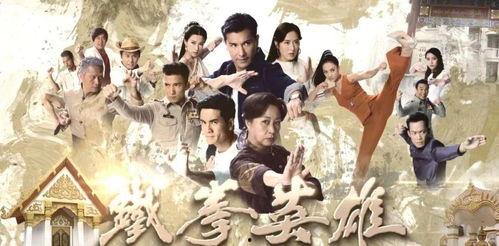 城寨英雄国语在线观看,重温香港经典剧集，感受江湖传奇魅力