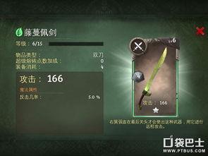 最新武器双刀爆料图鉴,最新武器双刀图鉴深度解析 第3张 最新武器双刀爆料图鉴,最新武器双刀图鉴深度解析 第3张